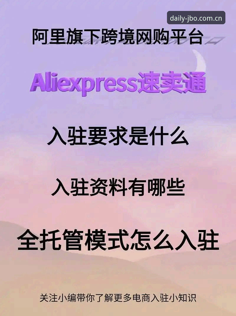 jbo竞博平台使用指南：从打开习惯到高效获取赛事数据